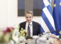 Παρέμβαση Μητσοτάκη στο Yπουργικό για την προστασία από την ανώνυμη τοξικότητα στο Διαδίκτυο