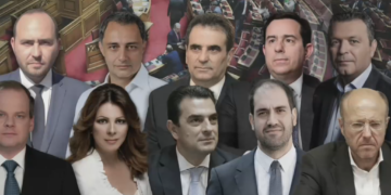 ΟΠΕΚΕΠΕ: Αύριο η ψηφοφορία για την άρση της ασυλίας βουλευτών – Δεν θέτει κομματική πειθαρχία η κυβέρνηση