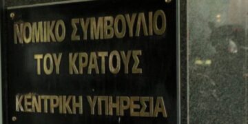 Κ. Πιερρακάκης: Επιτάχυνση των διαδικασιών για τα θύματα σε Μάτι, Μάνδρα και Τέμπη – Αίτημα προς το Νομικό Συμβούλιο του Κράτους