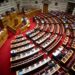 Τα επόμενα βήματα στη Βουλή μετά τη νέα δικογραφία για ΟΠΕΚΕΠΕ