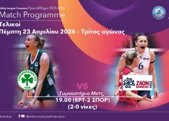 Πρώτη ευκαιρία για τον Παναθηναϊκό να κατακτήσει τον τίτλο - www.ertsports.gr