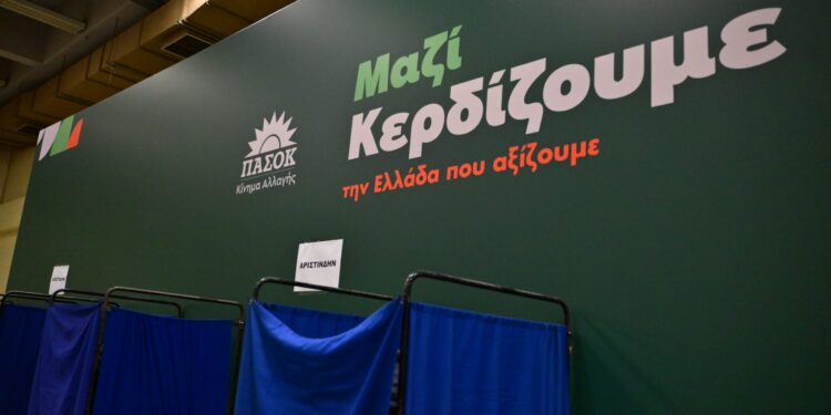 ΠΑΣΟΚ: Μήπως τώρα η κυβέρνηση και τα αρμόδια Υπουργεία θα φιλοτιμηθούν να απαντήσουν για το predator; - ertnews.gr