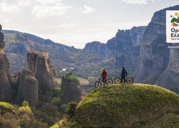 H ανάδειξη του ορεινού όγκου σε νέο πυλώνα ανάπτυξης της χώρας