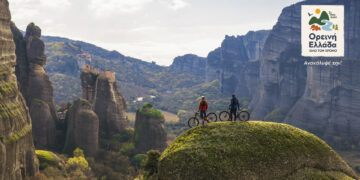 H ανάδειξη του ορεινού όγκου σε νέο πυλώνα ανάπτυξης της χώρας