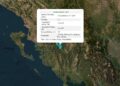 Νέα σεισμική δόνηση στη Θεσπρωτία