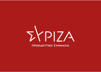 ΣΥΡΙΖΑ: Ο Μ. Λαζαρίδης συνεχίζει τα ασύστολα ψεύδη και τις υπεκφυγές για ανύπαρκτους τίτλους σπουδών του