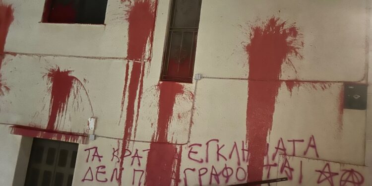 Παρέμβαση έξω από το σπίτι του εισαγγελέα του Αρείου Πάγου, Ισίδωρου Ντογιάκου