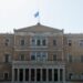 ΟΠΕΚΕΠΕ: Στη Βουλή η νέα δικογραφία για Αθανασίου και Χατζηβασιλείου