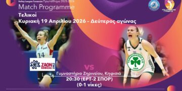 Ο ΖΑΟΝ ψάχνει αντίδραση και ο Παναθηναϊκός το "μπρέικ" - www.ertsports.gr