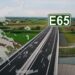 Ε65: Στο 95% το βόρειο τμήμα – Μπαίνουν οι τελευταίες πινελιές πριν την παράδοση (video)