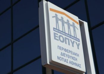 ΕΟΠΥΥ: Κομβικό ρόλο στην αποκάλυψη του κυκλώματος απάτης διαδραμάτισε το σύστημα επιβεβαίωσης μέσω OTP