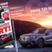 Μη χάσετε το πιο καυτό car – Την Κυριακή με το ΘΕΜΑ