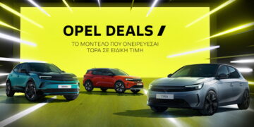 Δυνατά Opel Deals για το Μάιο