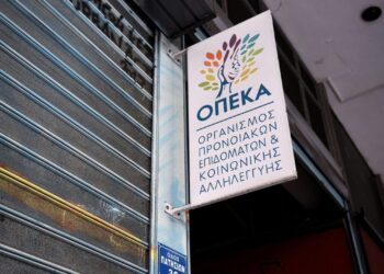 Παράταση έως και 2 Ιουνίου των αιτήσεων για τις επιχειρήσεις στα Προγράμματα της Αγροτικής Εστίας (ΛΑΕ/ΟΠΕΚΑ)