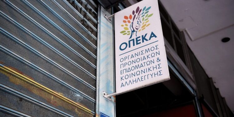 Παράταση έως και 2 Ιουνίου των αιτήσεων για τις επιχειρήσεις στα Προγράμματα της Αγροτικής Εστίας (ΛΑΕ/ΟΠΕΚΑ)