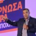 Τσίπρας: Έρχεται η ώρα του θερισμού - Στόχος μας να νικήσουμε την Κυβέρνηση Μητσοτάκη
