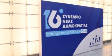 ΝΔ: Τα αποτελέσματα της ψηφοφορίας για την Πολιτική Επιτροπή – Ποιοι είναι οι 150 που εκλέγονται