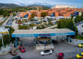 Κρούσματα γαστρεντερίτιδας από νοροϊό στο Αττικό Νοσοκομείο – Τουλάχιστον 53 ύποπτα περιστατικά