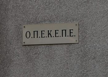 Στην ευρωπαϊκή εισαγγελία θα μεταχθούν οι κατηγορούμενοι για παράνομες επιδοτήσεις - ertnews.gr