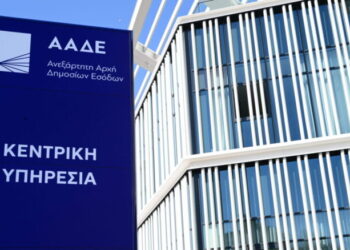 Στα «δίχτυα» της ΑΑΔΕ αδήλωτα εισοδήματα
