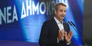 Με ομιλία του Κυριάκου Μητσοτάκη η έναρξη του 16ου τακτικού συνεδρίου της ΝΔ με τίτλο «Μαζί για την Ελλάδα του 2030»