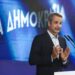 Με ομιλία του Κυριάκου Μητσοτάκη η έναρξη του 16ου τακτικού συνεδρίου της ΝΔ με τίτλο «Μαζί για την Ελλάδα του 2030»