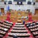 Βουλή: Τη Δευτέρα αρχίζει η επεξεργασία του νομοσχεδίου για τα κρυπτοστοιχεία και τις εναλλακτικές μορφές πληρωμής και επενδύσεων
