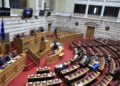 Εκατέρωθεν βολές για τις Ανεξάρτητες Αρχές: «Υπήρξε προσυνεννόηση» λέει η ΝΔ - «Εκτεθειμένη η συμμορία του Μαξίμου» απαντά το ΠΑΣΟΚ