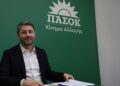 Συνεδρίαση ΠΑΣΟΚ: Νέα πολιτική ατζέντα και στρατηγική στο δρόμο προς τις κάλπες