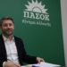 Συνεδρίαση ΠΑΣΟΚ: Νέα πολιτική ατζέντα και στρατηγική στο δρόμο προς τις κάλπες