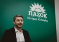 Ανδρουλάκης στο Π.Σ. του ΠΑΣΟΚ: Η μάχη των εκλογών θα είναι αξιακή απέναντι σε ένα τυχοδιωκτικό σύστημα