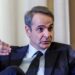 Μητσοτάκης: Παράταση έως τέλος Αυγούστου για τις ήδη εγκεκριμένες αιτήσεις του «Σπίτι μου ΙΙ», με εθνικούς πόρους - Παρεμβάσεις σε στέγαση, υγεία και οικονομία