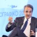 Μητσοτάκης στο συνέδριο για το Δημογραφικό: Ενδεχομένως να υπάρχουν δυνατότητες και για ακόμα ένα πρόγραμμα «Σπίτι μου», κινούμαστε προς αυτή την κατεύθυνση - ertnews.gr