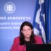 Live η συνέντευξη Τύπου της Υπουργού Εργασίας για την ίση αμοιβή ανδρών και γυναικών στην αγορά εργασίας
