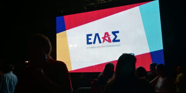 ΕΛΑΣ: Ο ψηφιακός μετασχηματισμός του Κ. Πιερρακάκη σημαίνει τεχνολογική και οικονομική εξάρτηση της χώρας
