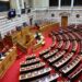 Σφοδρή κριτική της αντιπολίτευσης στην κυριακάτικη ανάρτηση του Πρωθυπουργού