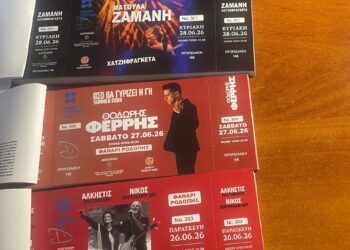 Fanari Festival Κομοτηνής δίπλα στο κύμα: Τιμές εισιτηρίων, τρόποι μετακίνησης και όλα όσα πρέπει να γνωρίζετε