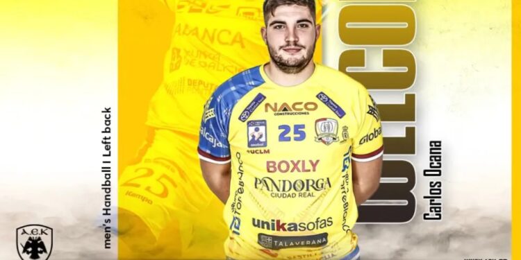 Στην ΑΕΚ ο Κάρλος Οκάνια Μάτας - www.ertsports.gr