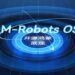 M-Robots OS