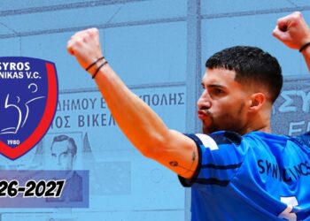 Ανακοίνωσε τον Συναδινό ο Φοίνικας Σύρου - www.ertsports.gr