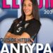 Ανακοίνωσε Αντύπα η Θέτις Βούλας - www.ertsports.gr