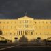 FT: Η Ελλάδα κερδίζει απόφαση του Ανωτάτου Δικαστηρίου για την αναδιάρθρωση του δημόσιου χρέους του 2012
