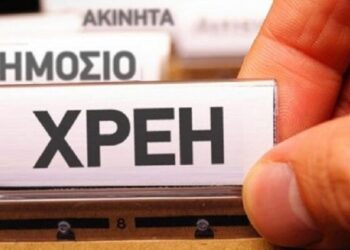 Πάνω από 3 δισ. ευρώ και πάλι τα «φέσια» του Δημοσίου – Πρωταθλητές τα νοσοκομεία