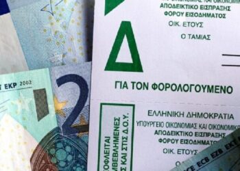 Στη Βουλή ο νέος «χάρτης» των φορολογικών προστίμων για εκπρόθεσμες δηλώσεις – Οι περιπτώσεις που «κουρεύονται» έως και 80%