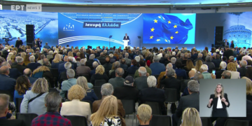 Live η ομιλία Μητσοτάκη στο προσυνέδριο της ΝΔ στη Θεσσαλονίκη: Θέλουμε ισχυρή εγχώρια αμυντική βιομηχανία