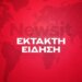 Οι ΗΠΑ κατέσχεσαν δύο τάνκερ του Ιράν και τα κατευθύνουν στη βάση Ντιέγκο Γκαρσία, μεταδίδουν ιρανικά ΜΜΕ