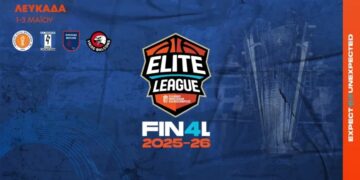 Final 4 Elite League: Ξεκινά η γιορτή της Λευκάδας - www.ertsports.gr