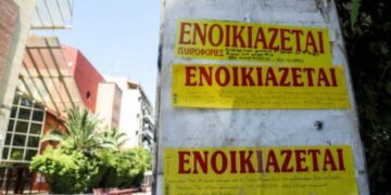 ΠΟΜΙΔΑ: Τα 10 βήματα της νέας διαδικασίας διαταγής απόδοσης μισθίου