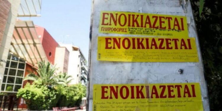 ΠΟΜΙΔΑ: Τα 10 βήματα της νέας διαδικασίας διαταγής απόδοσης μισθίου