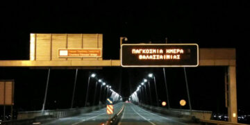 Εθνικό Κέντρο Αιμοδοσίας & Γέφυρα Ρίου-Αντιρρίου: Δυνατό Μήνυμα για την Εθελοντική Αιμοδοσία και την Παγκόσμια Ημέρα Θαλασσαιμίας